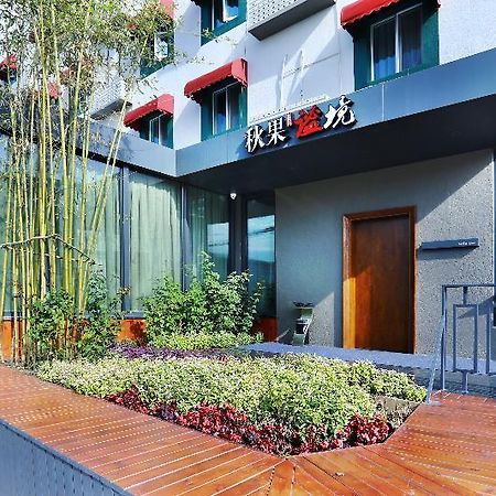שון אי Qiuguo Hotel Beijing Biec & Airport מראה חיצוני תמונה